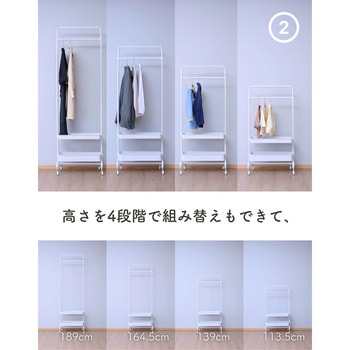 バスケットトローリー ハンガーラック キャスター付き レギュラー/スリム YAMAZEN(山善)