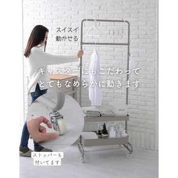 バスケットトローリー ハンガーラック キャスター付き レギュラー/スリム YAMAZEN(山善)