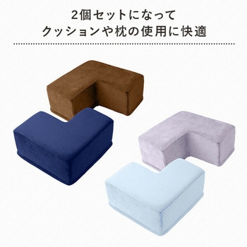 かっこ形クッション トレードワン