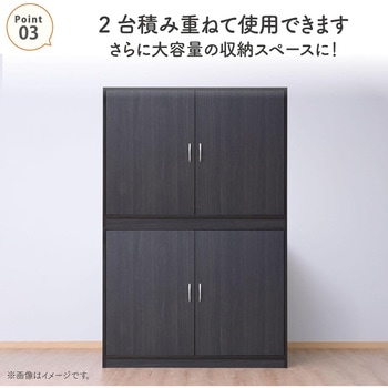 布団たんす(積み重ね可能) YAMAZEN(山善)