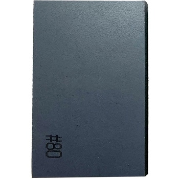 研磨用 弾性ゴム砥石 ブロック(金属 アルミ用) ポリマスター(松風プロダクツ京都)