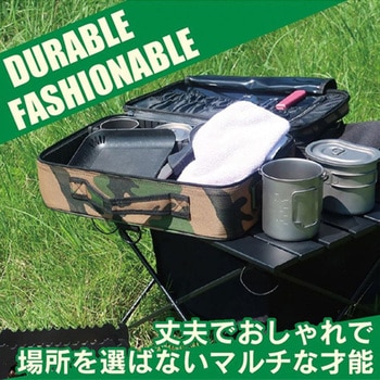 3層キャンピング収納ケース ツールボックス 仕切り板調節 小物入れ 丈夫 迷彩柄 LandField