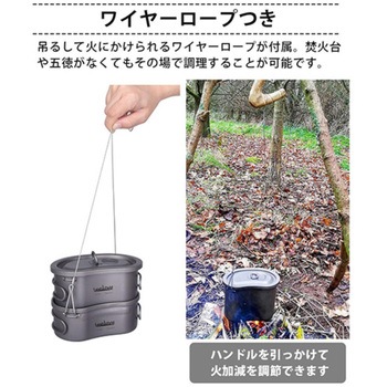 チタン製飯ごう 600ml/300ml 2点セット直火調理OK 収納袋ハンドル付 LandField