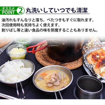 カトラリー4点セット 携帯用食器 ステンレス製 分解収納 ケース付き アウトドア LandField