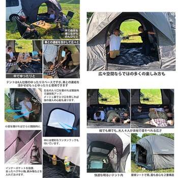 リアゲートハッチバックテント 車中泊テント カバー付 防水 独立使用可 災害対策 LandField