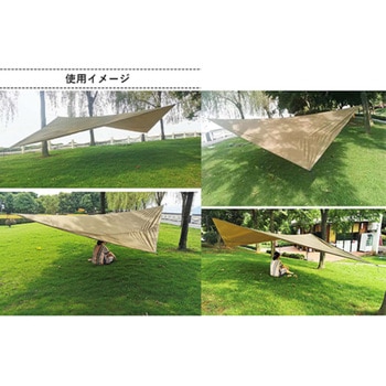 ひし形タープテント 3～5人用 丈夫 防水 収納袋付 簡易テント アウトドア用品 LandField