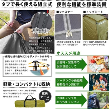 ファミリードームテント 2～3人用 軽量防水 日よけ雨除け UVカット 簡単設営 LandField