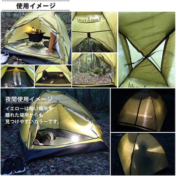 ファミリードームテント 2～3人用 軽量防水 日よけ雨除け UVカット 簡単設営 LandField