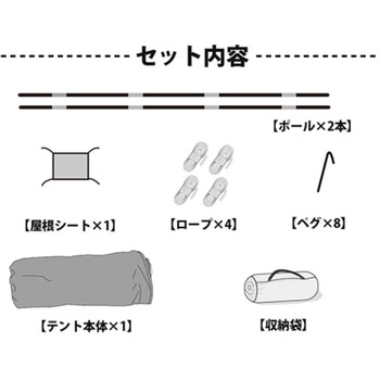 ファミリードームテント 2～3人用 軽量防水 日よけ雨除け UVカット 簡単設営 LandField
