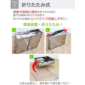 ミニバーベキューコンロ 折りたたみ式 錆汚れに強い ソロキャンプ 持ち運び簡単 LandField