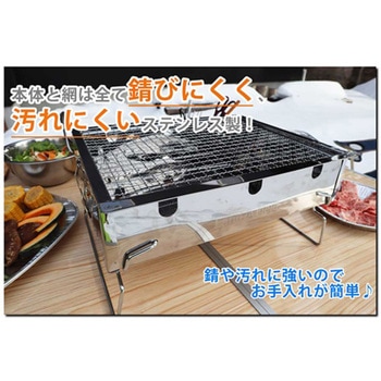 ミニバーベキューコンロ 折りたたみ式 錆汚れに強い ソロキャンプ 持ち運び簡単 LandField