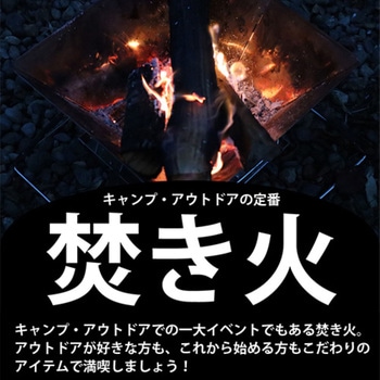 2wayBBQたき火台 ステンレス製 折り畳める コンパクト ソロキャンプ LandField