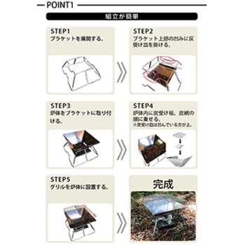 2wayBBQたき火台 ステンレス製 折り畳める コンパクト ソロキャンプ LandField