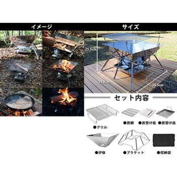 2wayBBQたき火台 ステンレス製 折り畳める コンパクト ソロキャンプ LandField