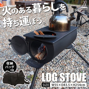 薪ストーブ 折りたたみ式 収納バッグ付き 暖房 調理 煙突付き BBQ キャンプ LandField