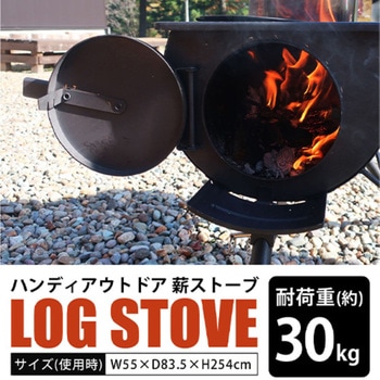 薪ストーブ 折りたたみ式 収納バッグ付き 暖房 調理 煙突付き BBQ キャンプ LandField