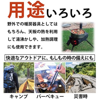 薪ストーブ 折りたたみ式 収納バッグ付き 暖房 調理 煙突付き BBQ キャンプ LandField