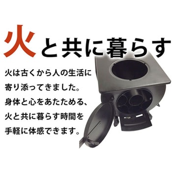 薪ストーブ 折りたたみ式 収納バッグ付き 暖房 調理 煙突付き BBQ キャンプ LandField