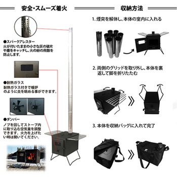 薪ストーブ 折りたたみ式 網 収納バッグ付き 小型 屋外暖房 直火調理 焚き火台 LandField