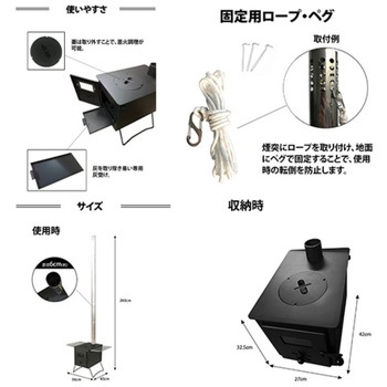薪ストーブ 折りたたみ式 網 収納バッグ付き 小型 屋外暖房 直火調理 焚き火台 LandField