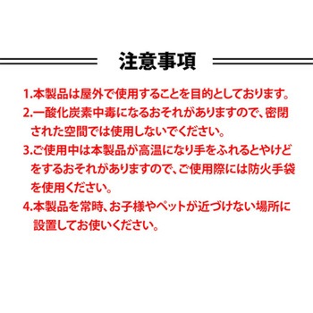 薪ストーブ 折りたたみ式 網 収納バッグ付き 小型 屋外暖房 直火調理 焚き火台 LandField