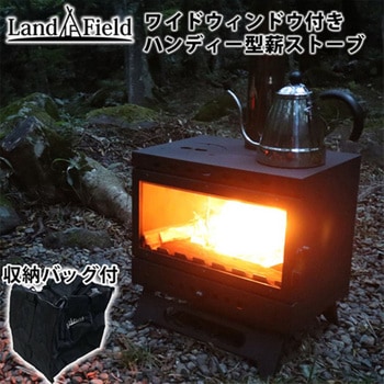 薪ストーブ ガラス窓付 折りたたみ 煙突 収納バッグ付き 直火調理 焚き火台 LandField