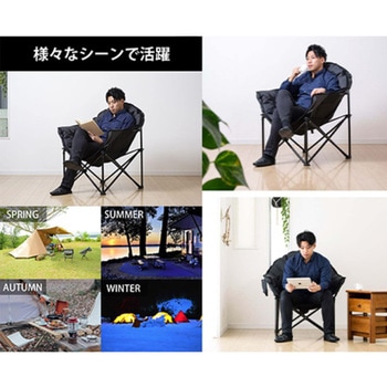 折りたたみアウトドアチェア 1人掛け ヒーター内蔵 温度調節可 アウトドア 暖房 LandField