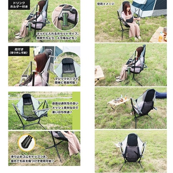 キャンピングスウイングチェア 軽量 折り畳める 120kg耐荷 組立簡単 LandField