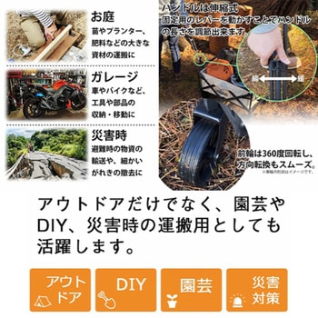 アウトドアワゴン 折りたたみ 65L 軽量 耐荷重80kg 4輪 360℃ 回転 LandField