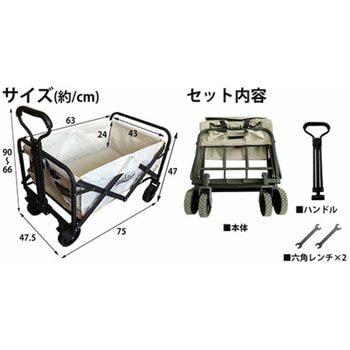 アウトドアワゴン 折りたたみ 65L 軽量 耐荷重80kg 4輪 360℃ 回転 LandField