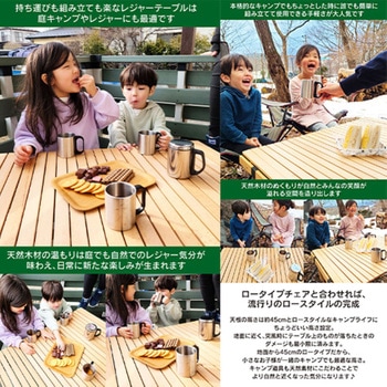 木製レジャーテーブル ロールテーブル 90×60cm 折りたたみ式 コンパクト LandField