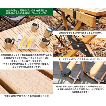 木製レジャーテーブル ロールテーブル 90×60cm 折りたたみ式 コンパクト LandField
