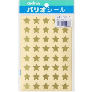 パリオシール 星 型抜タイプ オキナ
