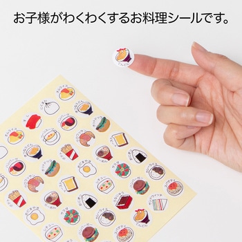 パリオシール たべものシール オキナ