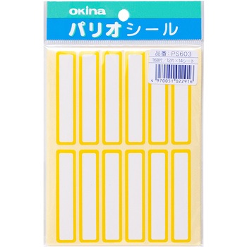 PS603 ���D�V�[�� �I�L�i 52980079