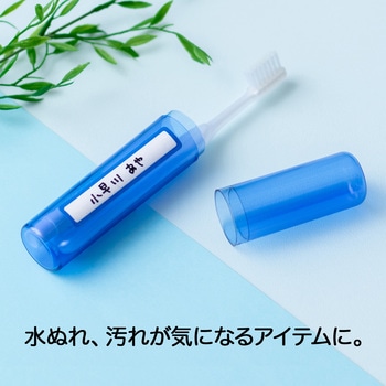 フィルムカバー付 名札シール オキナ