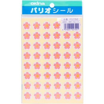 パリオシール 花マークシール オキナ
