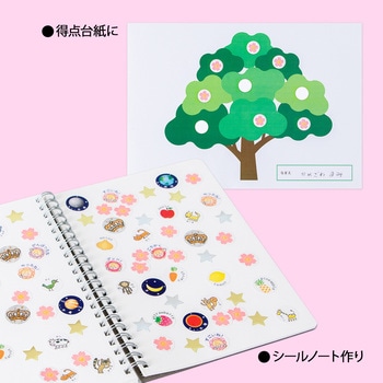 パリオシール 花マークシール オキナ