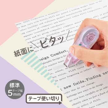 Pasty パスティ 修正テープ 使い切り プラス(文具)