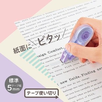 Pasty パスティ 修正テープ 使い切り プラス(文具)