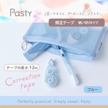 Pasty パスティ 修正テープ 使い切り プラス(文具)