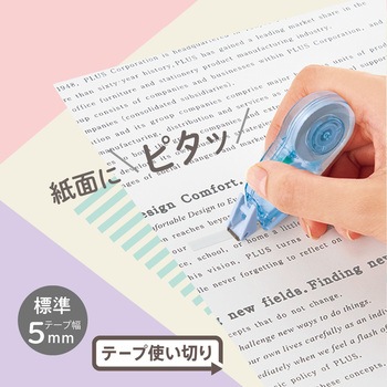 Pasty パスティ 修正テープ 使い切り プラス(文具)