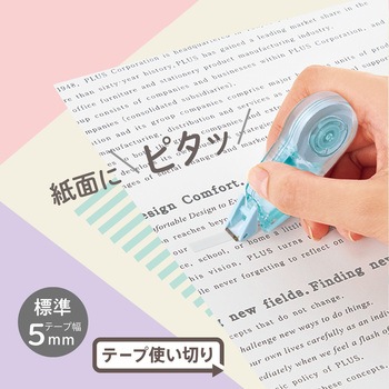 Pasty パスティ 修正テープ 使い切り プラス(文具)