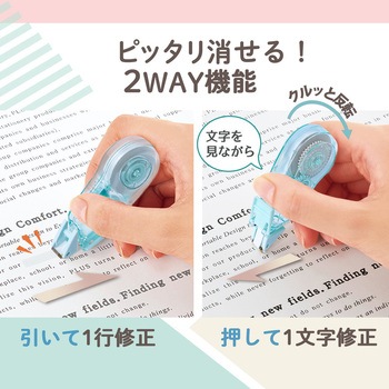 Pasty パスティ 修正テープ 使い切り プラス(文具)