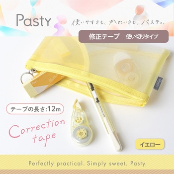 Pasty パスティ 修正テープ 使い切り プラス(文具)