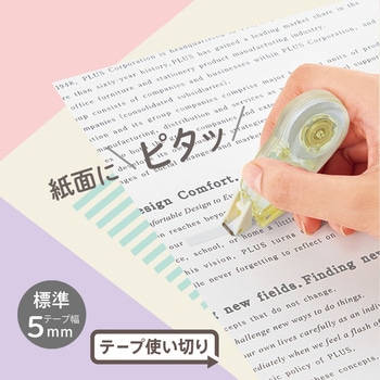 Pasty パスティ 修正テープ 使い切り プラス(文具)