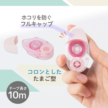 Pasty パスティ テープのり 使い切り PLUS(プラス)[文具]