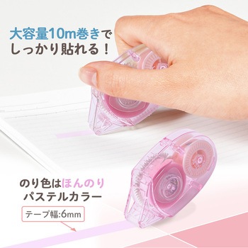 Pasty パスティ テープのり 使い切り PLUS(プラス)[文具]