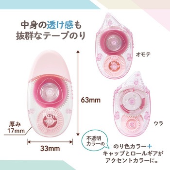 Pasty パスティ テープのり 使い切り PLUS(プラス)[文具]
