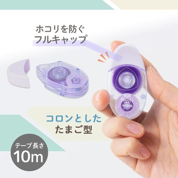 Pasty パスティ テープのり 使い切り PLUS(プラス)[文具]